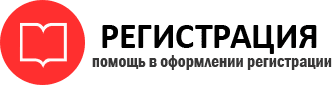 прописка в Белгородской области id51605